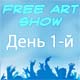 Free Art Show � ����� �2 