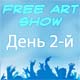 Free Art Show � ����� Tabula Rasa  